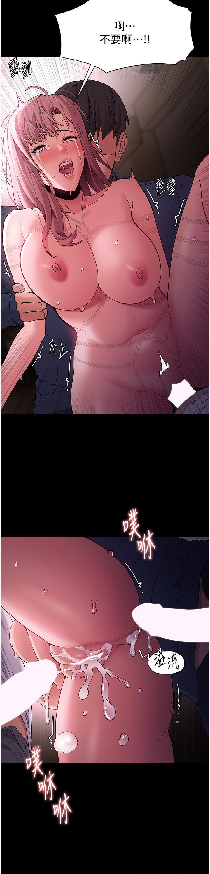 Pervert Diary Raw - Chapter 42 [photo 27] - MangaPorn
