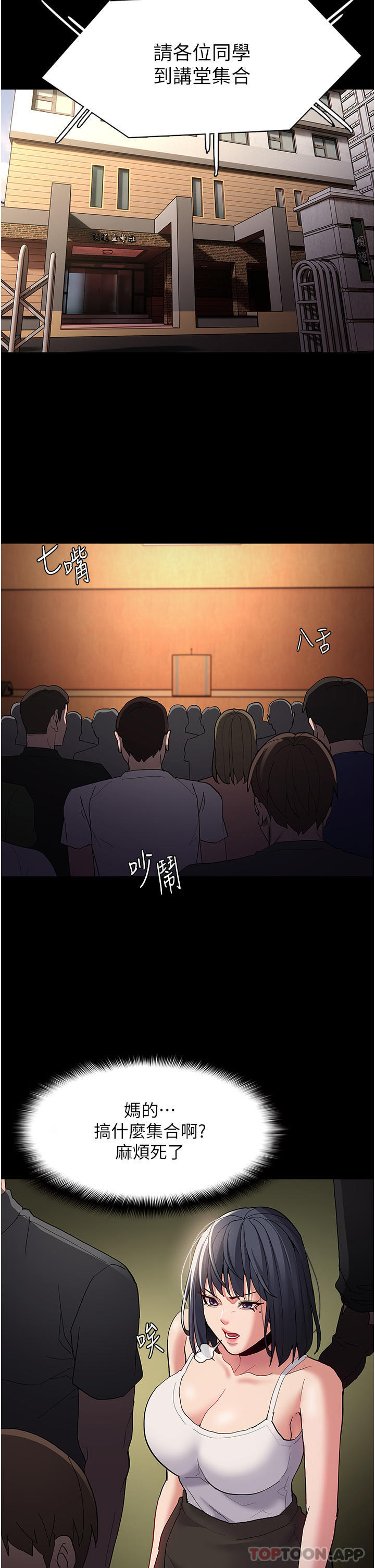 Pervert Diary Raw - Chapter 42 [photo 29] - MangaPorn