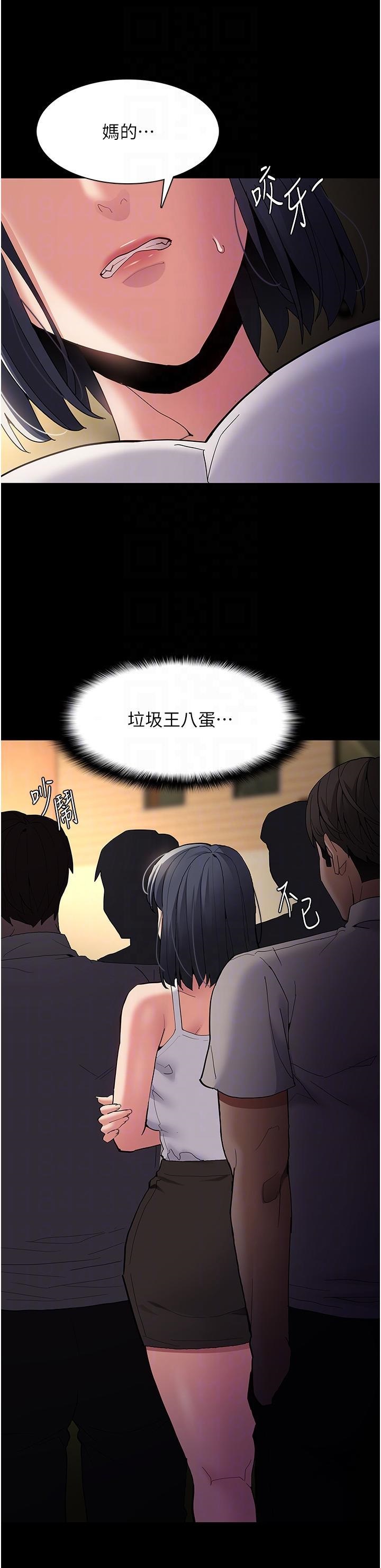 Pervert Diary Raw - Chapter 42 [photo 34] - MangaPorn