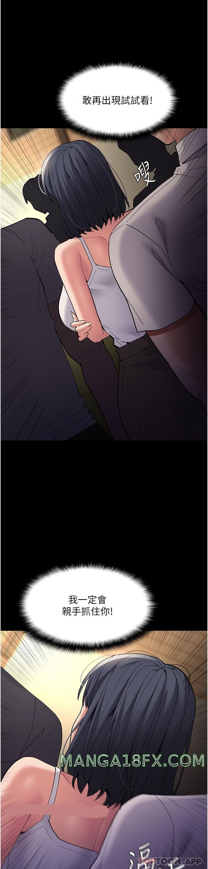 Pervert Diary Raw - Chapter 42 [photo 35] - MangaPorn