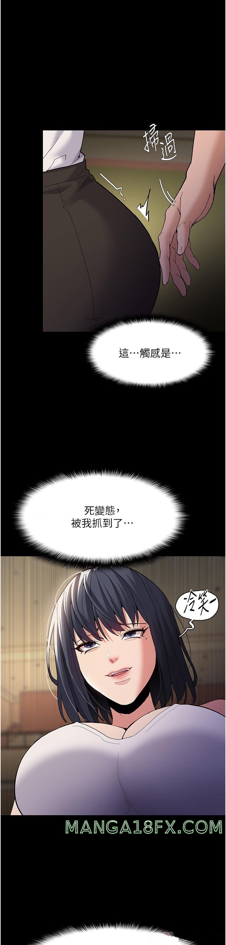 Pervert Diary Raw - Chapter 42 [photo 37] - MangaPorn