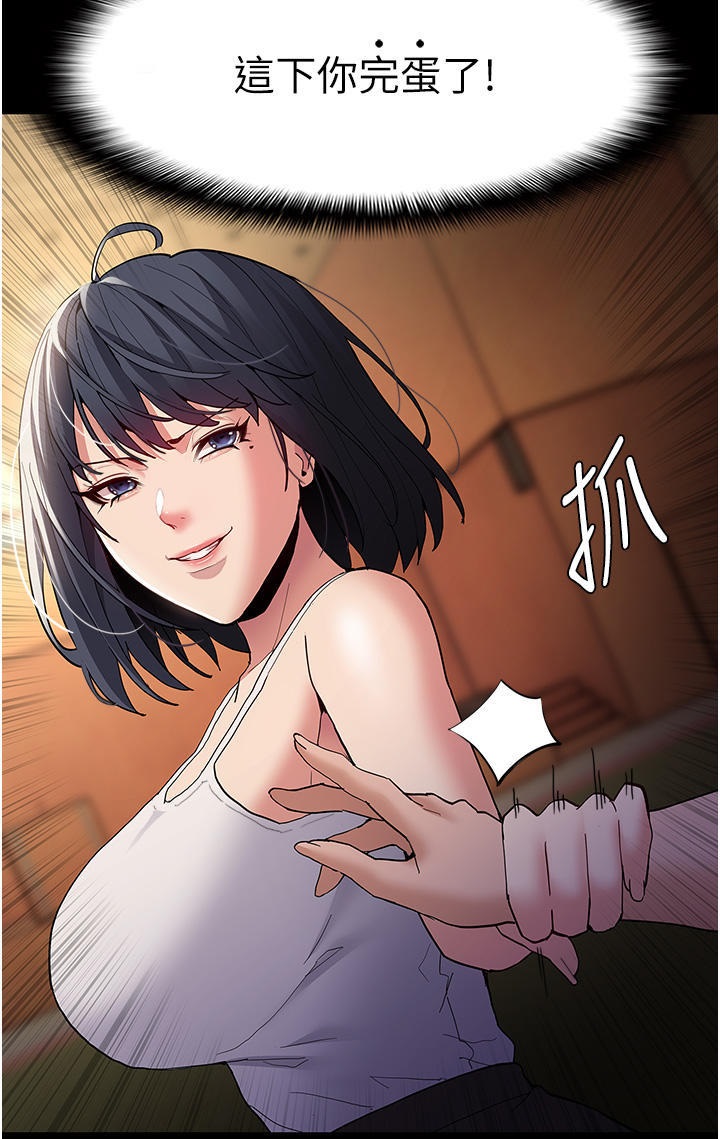 Pervert Diary Raw - Chapter 42 [photo 38] - MangaPorn