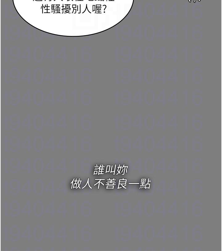 Pervert Diary Raw - Chapter 43 [photo 10] - MangaPorn