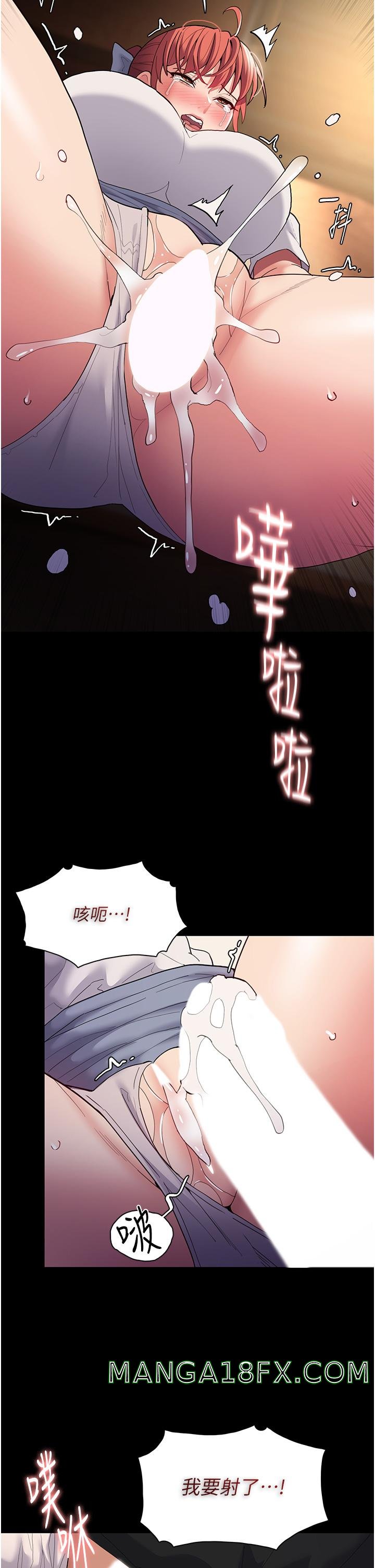 Pervert Diary Raw - Chapter 43 [photo 38] - MangaPorn