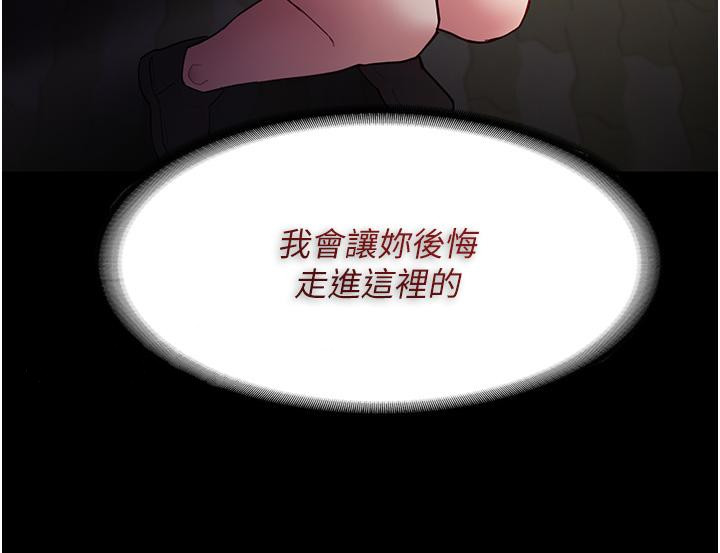 Pervert Diary Raw - Chapter 43 [photo 42] - MangaPorn