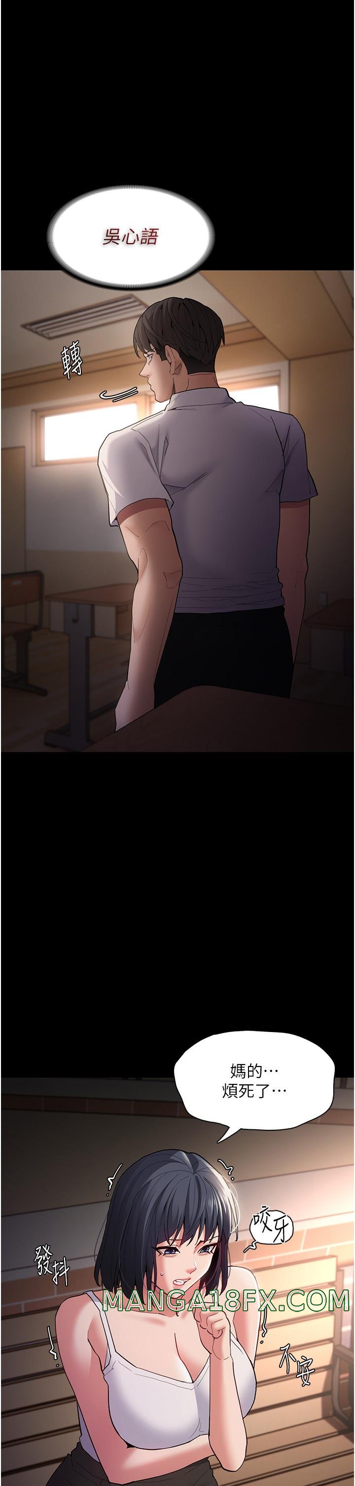 Pervert Diary Raw - Chapter 44 [photo 1] - MangaPorn