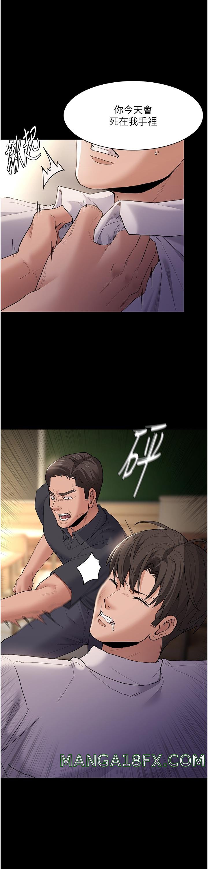Pervert Diary Raw - Chapter 44 [photo 11] - MangaPorn