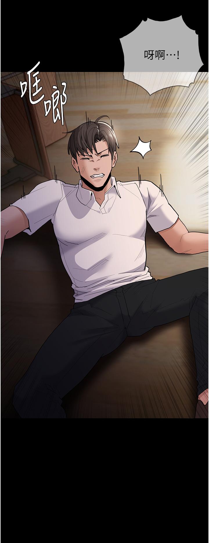 Pervert Diary Raw - Chapter 44 [photo 12] - MangaPorn