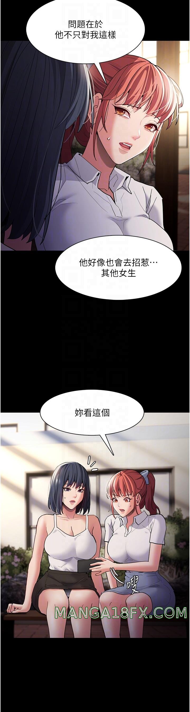 Pervert Diary Raw - Chapter 44 [photo 22] - MangaPorn