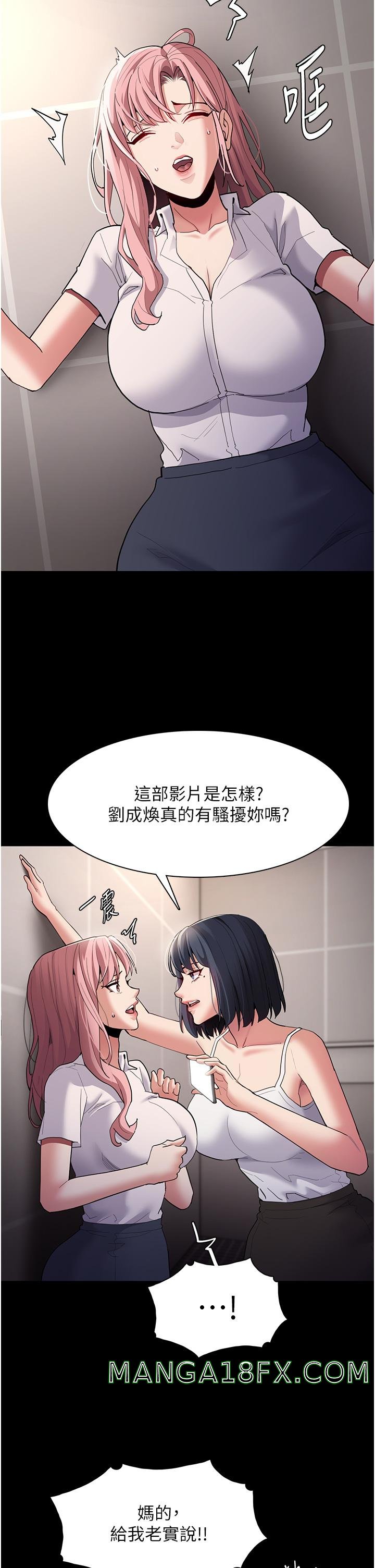 Pervert Diary Raw - Chapter 44 [photo 27] - MangaPorn
