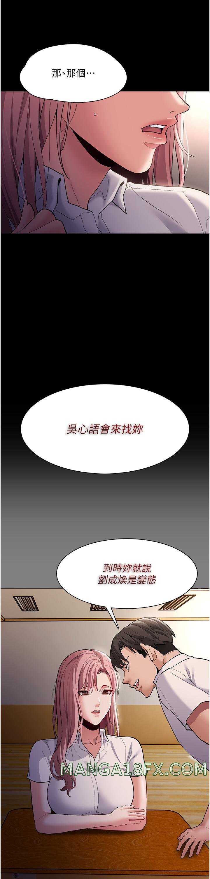 Pervert Diary Raw - Chapter 44 [photo 29] - MangaPorn