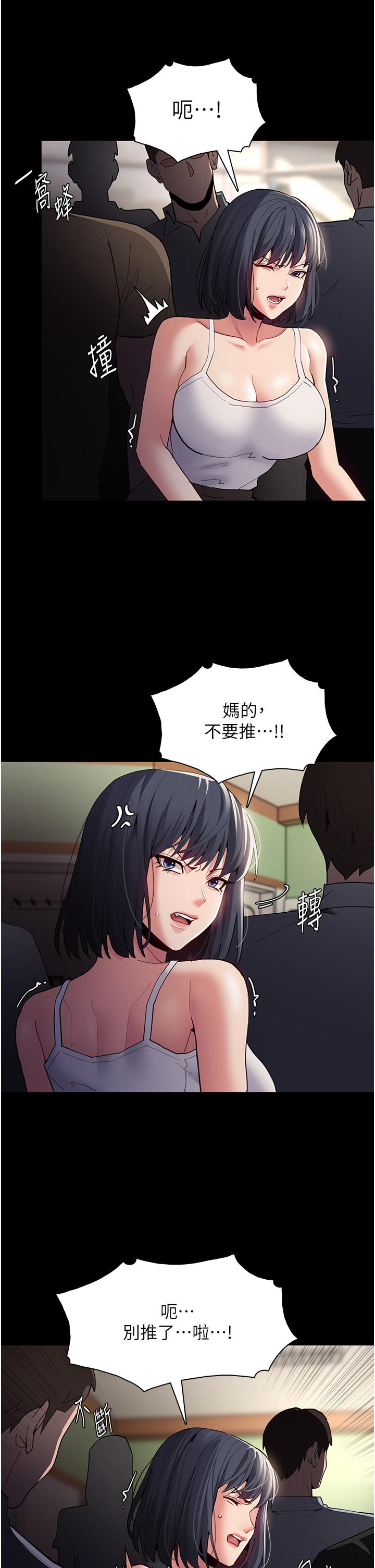 Pervert Diary Raw - Chapter 44 [photo 36] - MangaPorn