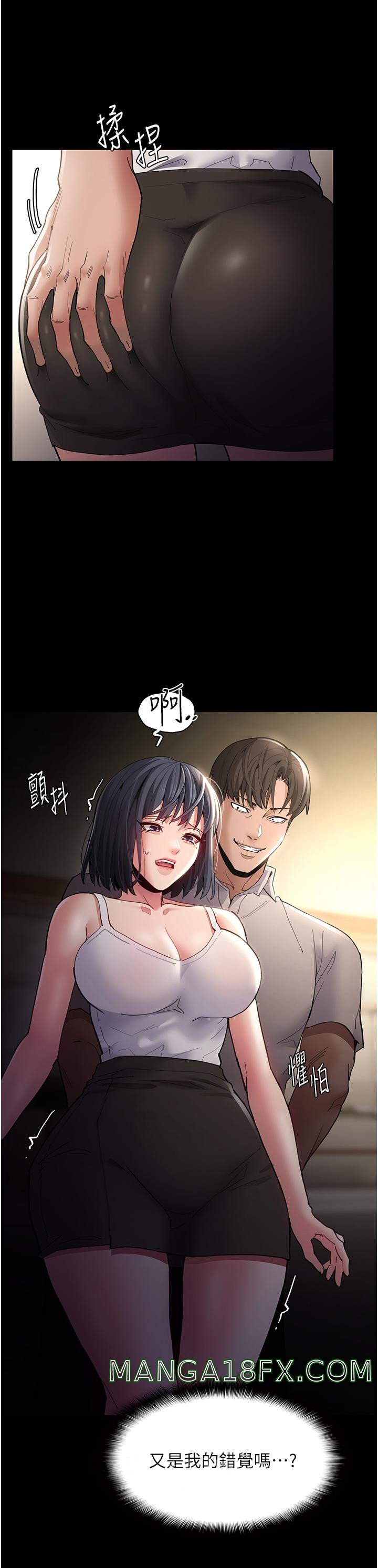 Pervert Diary Raw - Chapter 44 [photo 39] - MangaPorn