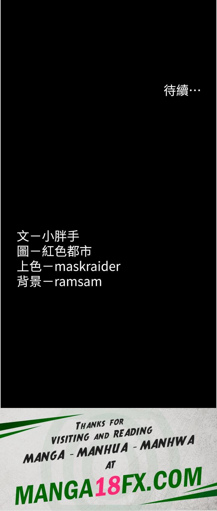 Pervert Diary Raw - Chapter 44 [photo 40] - MangaPorn