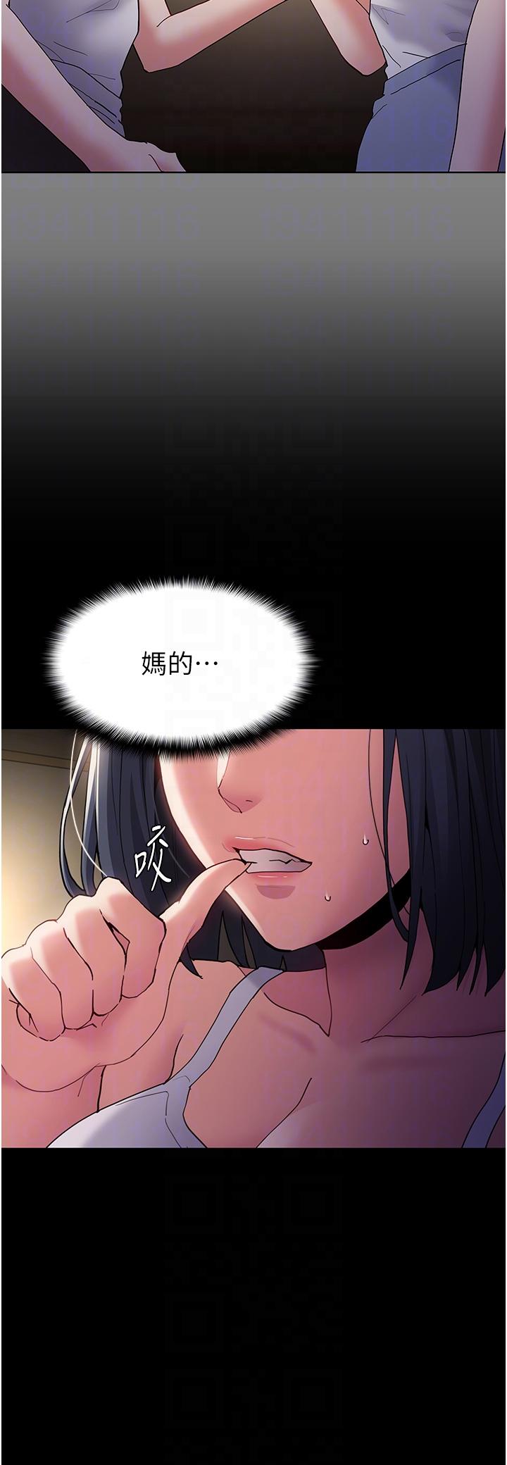 Pervert Diary Raw - Chapter 44 [photo 6] - MangaPorn