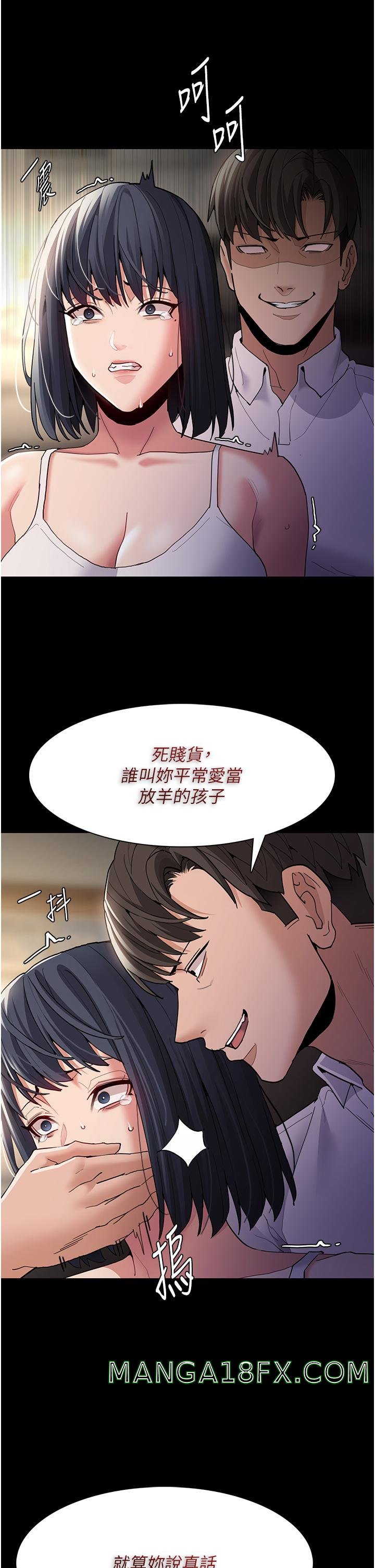 Pervert Diary Raw - Chapter 45 [photo 17] - MangaPorn