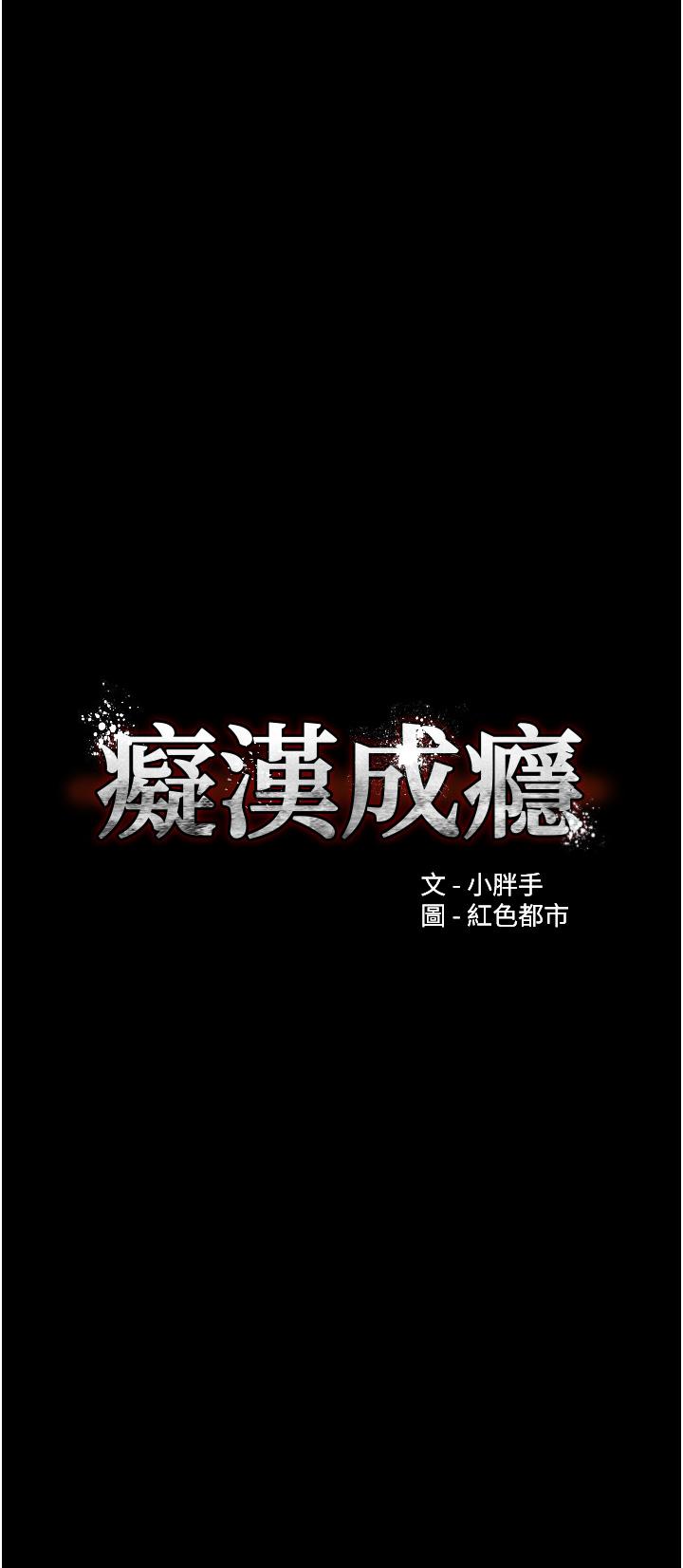 Pervert Diary Raw - Chapter 45 [photo 3] - MangaPorn