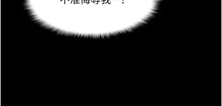 Pervert Diary Raw - Chapter 45 [photo 31] - MangaPorn