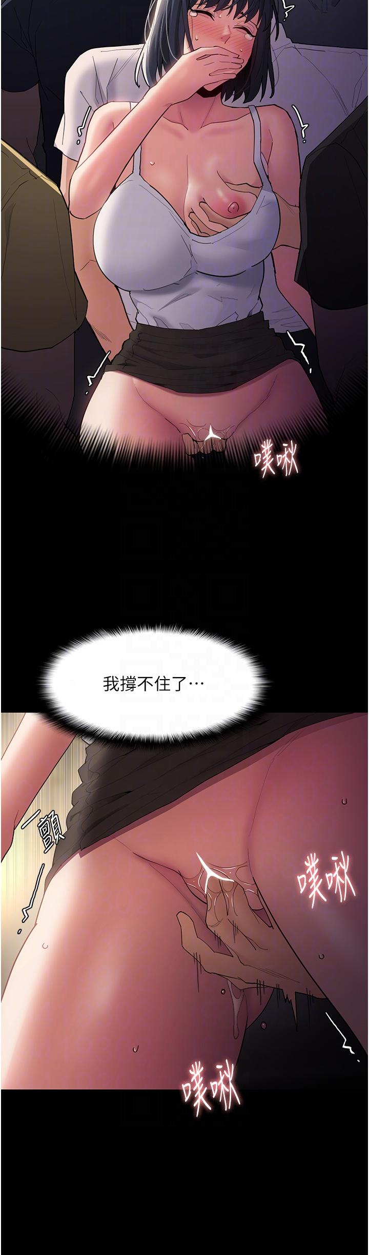 Pervert Diary Raw - Chapter 45 [photo 34] - MangaPorn