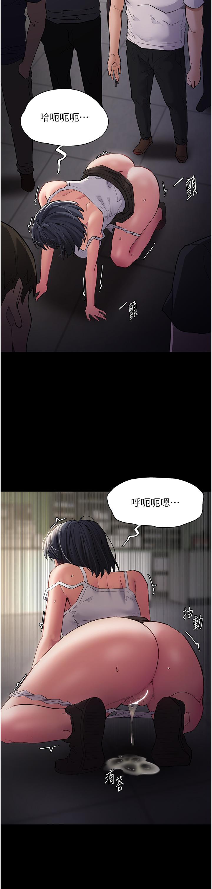 Pervert Diary Raw - Chapter 45 [photo 39] - MangaPorn
