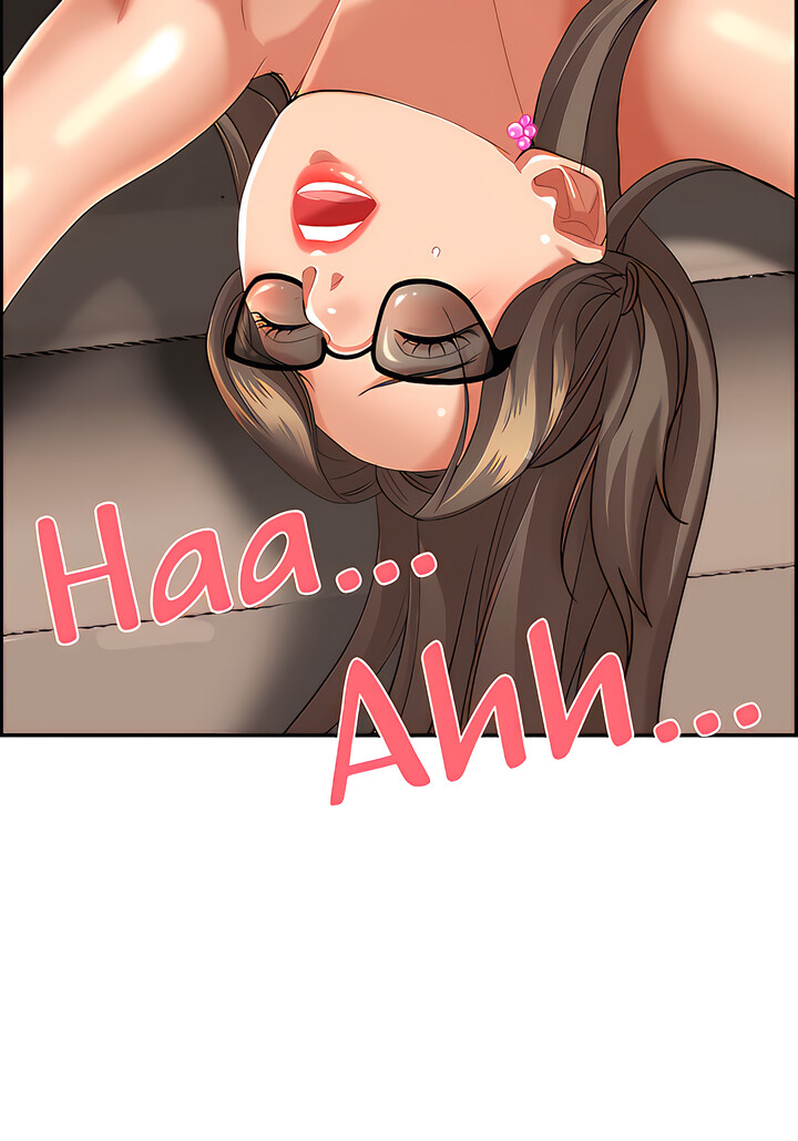 Living With a MILF - Chapter 60 [photo 3] - MangaPorn