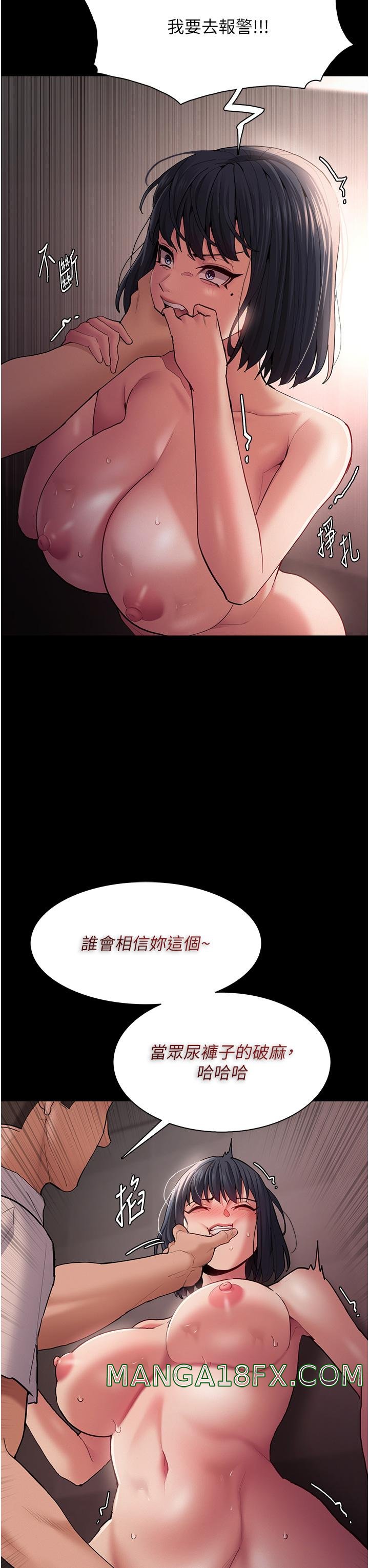 Pervert Diary Raw - Chapter 46 [photo 29] - MangaPorn