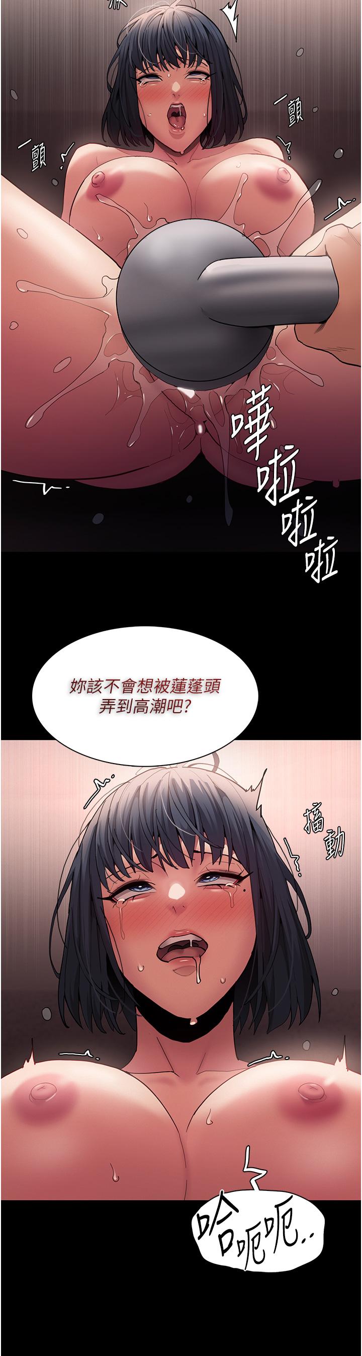 Pervert Diary Raw - Chapter 46 [photo 36] - MangaPorn
