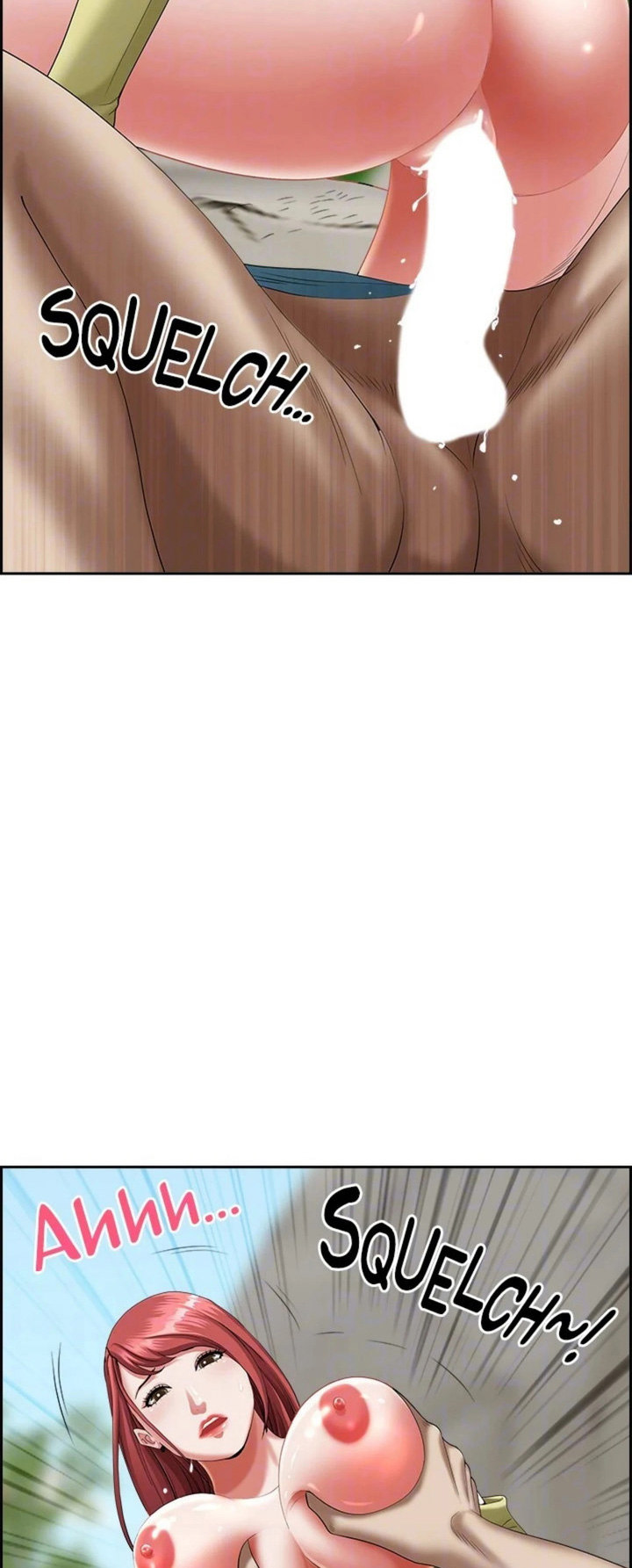 Living With a MILF - Chapter 70 [photo 18] - MangaPorn