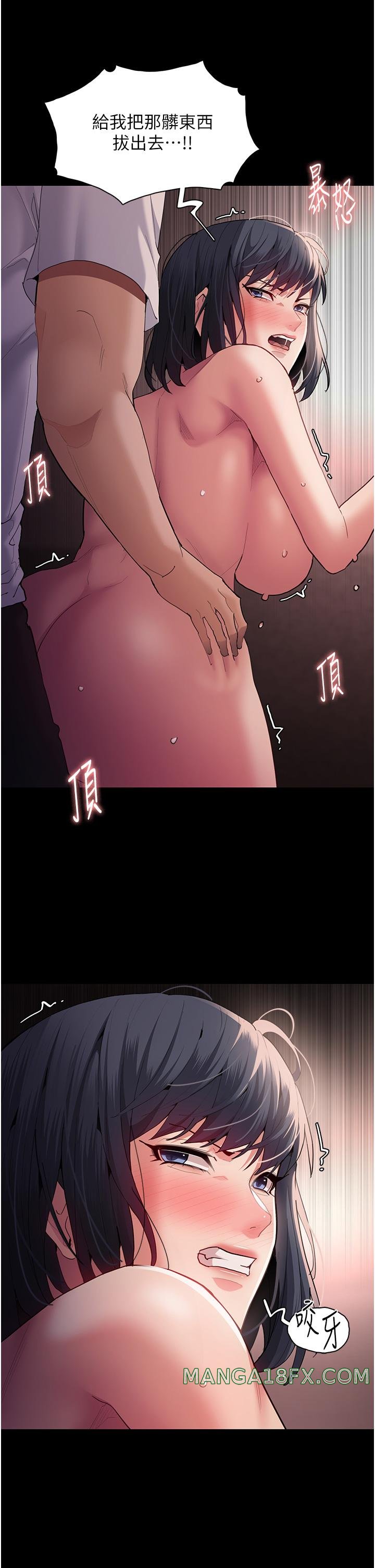 Pervert Diary Raw - Chapter 47 [photo 11] - MangaPorn