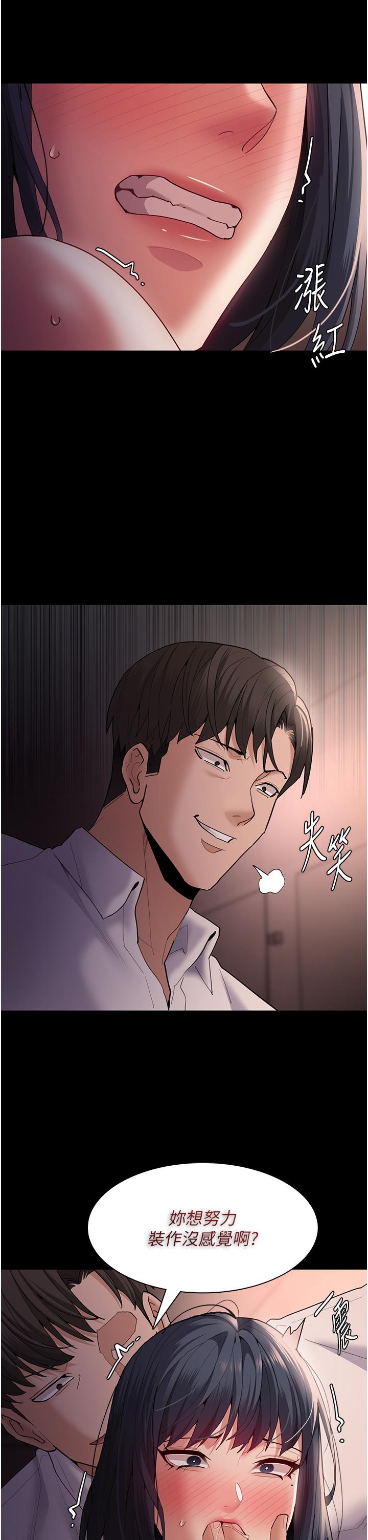 Pervert Diary Raw - Chapter 47 [photo 12] - MangaPorn