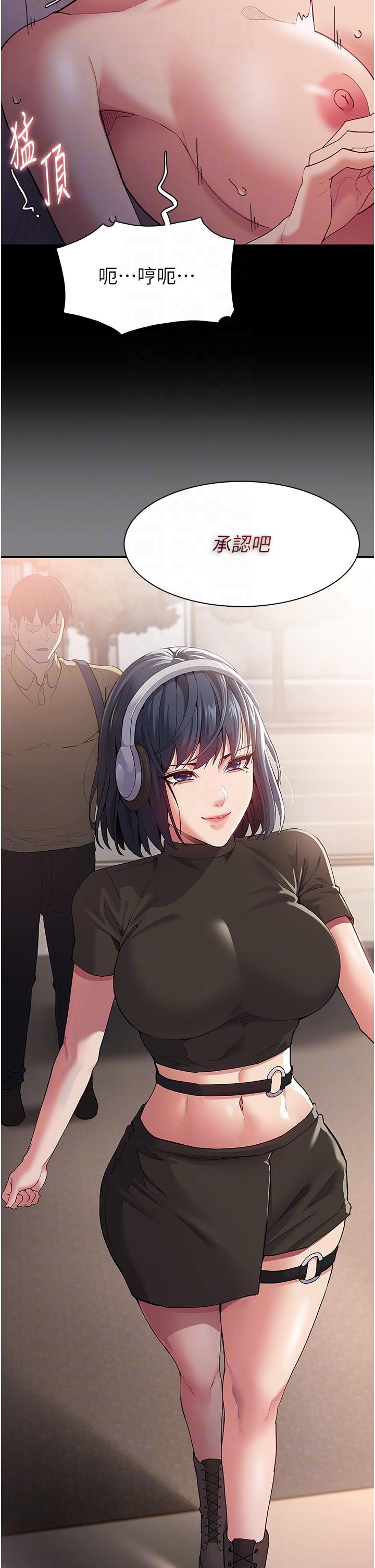 Pervert Diary Raw - Chapter 47 [photo 18] - MangaPorn