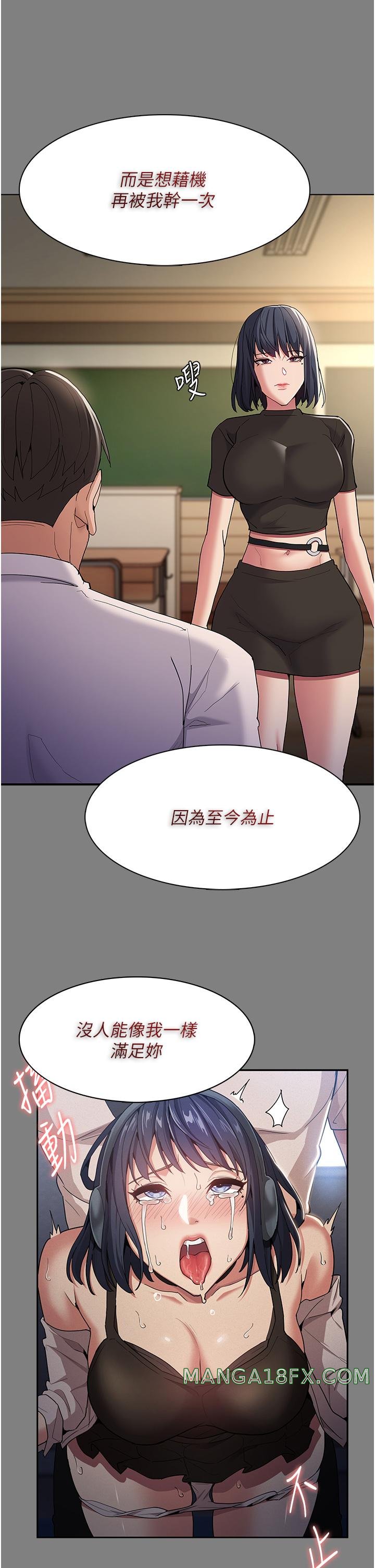 Pervert Diary Raw - Chapter 47 [photo 20] - MangaPorn