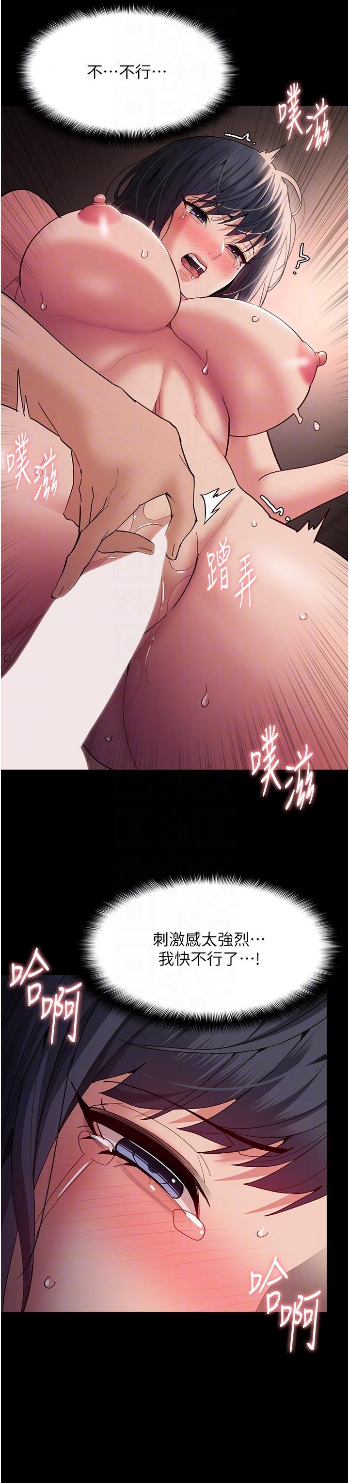 Pervert Diary Raw - Chapter 47 [photo 28] - MangaPorn