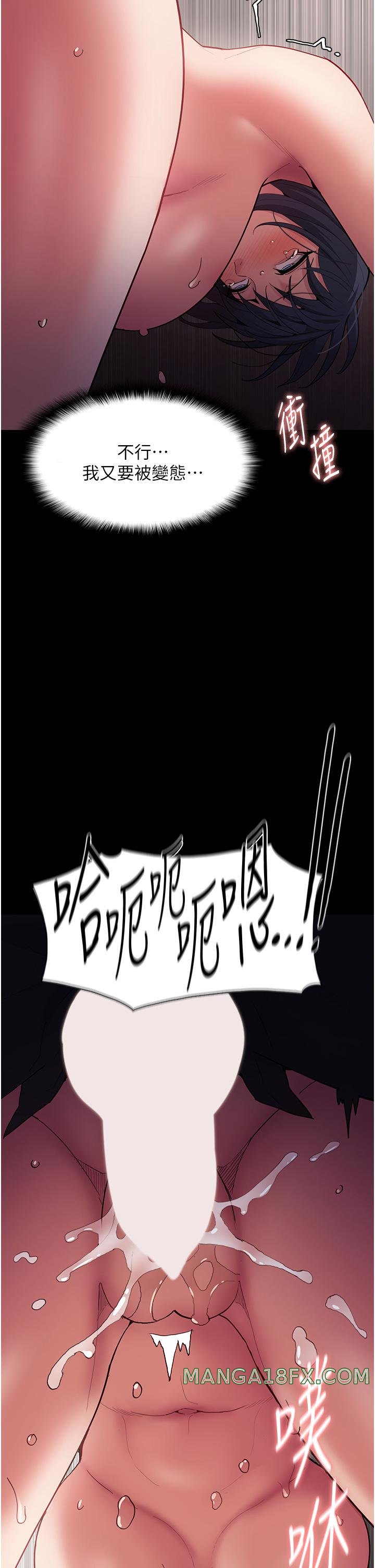 Pervert Diary Raw - Chapter 47 [photo 37] - MangaPorn