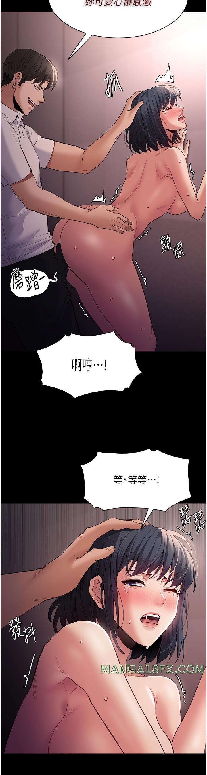 Pervert Diary Raw - Chapter 47 [photo 7] - MangaPorn