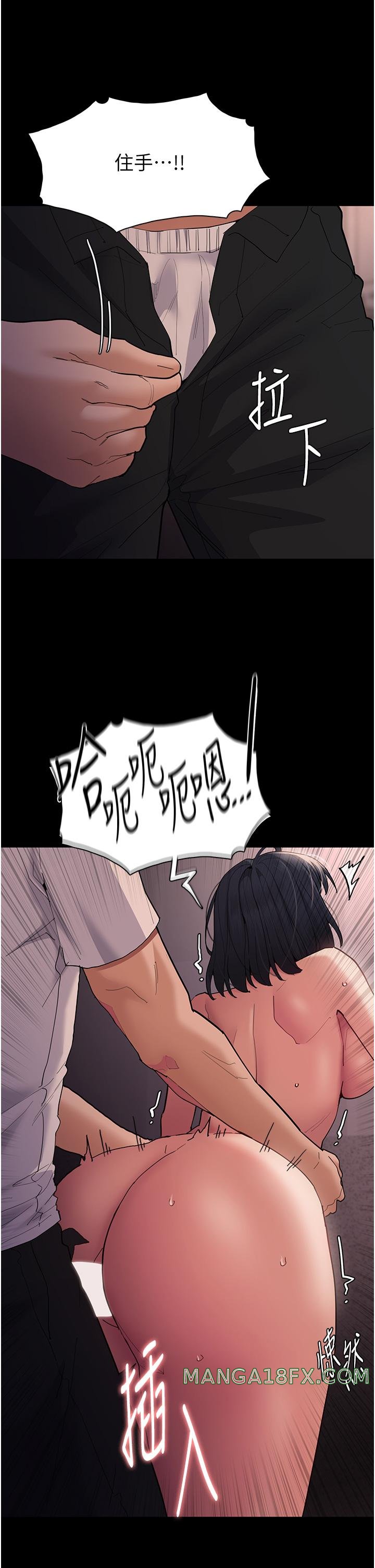 Pervert Diary Raw - Chapter 47 [photo 8] - MangaPorn