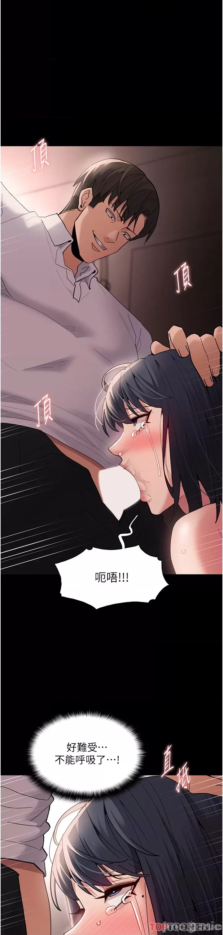 Pervert Diary Raw - Chapter 48 [photo 20] - MangaPorn