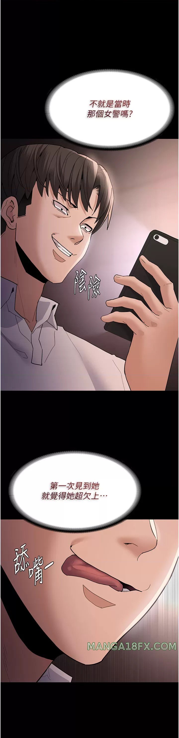 Pervert Diary Raw - Chapter 48 [photo 38] - MangaPorn