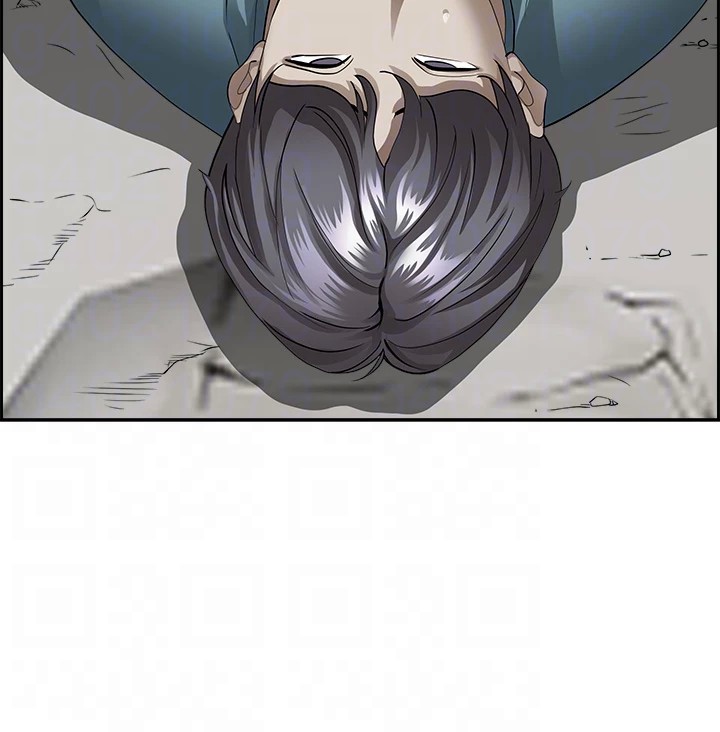 Living With a MILF - Chapter 83 [photo 15] - MangaPorn