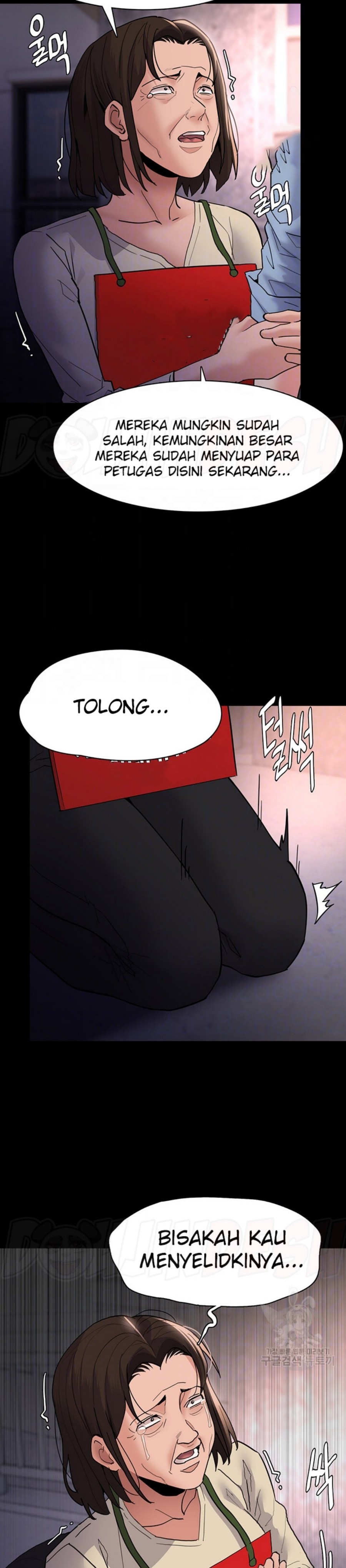 Pervert Diary Raw - Chapter 49 [photo 9] - MangaPorn