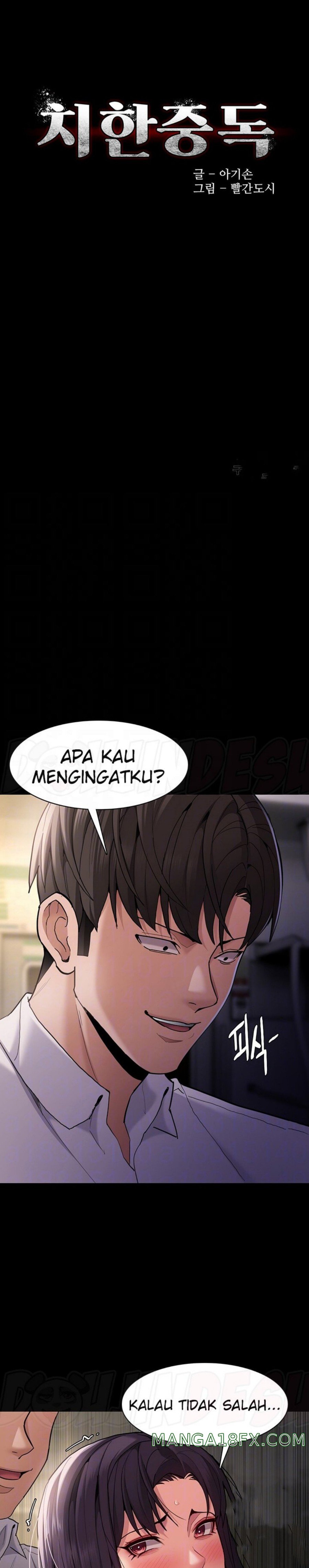 Pervert Diary Raw - Chapter 50 [photo 1] - MangaPorn