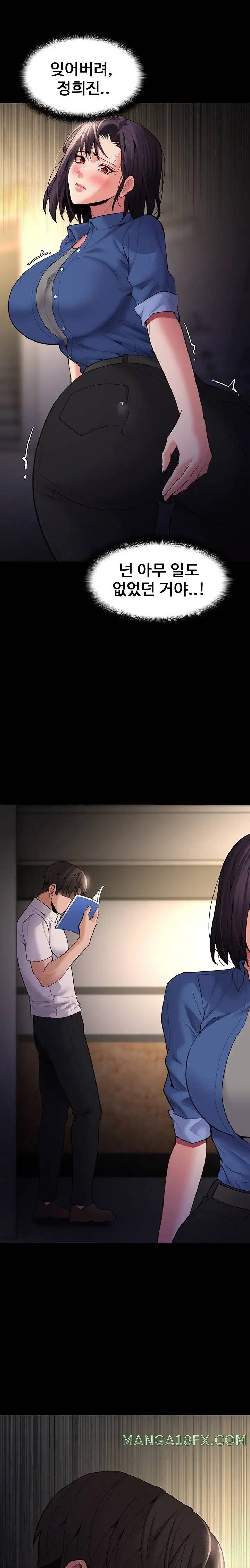 Pervert Diary Raw - Chapter 52 [photo 1] - MangaPorn
