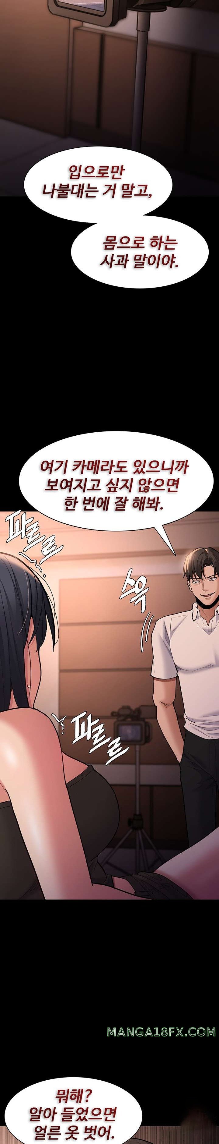 Pervert Diary Raw - Chapter 56 [photo 10] - MangaPorn
