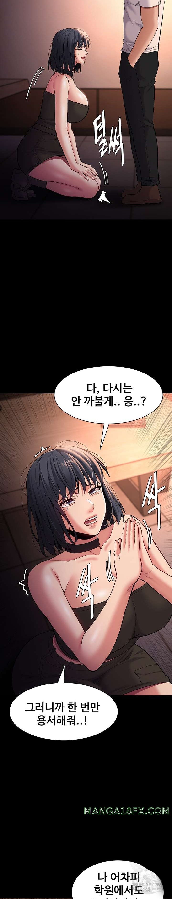 Pervert Diary Raw - Chapter 56 [photo 12] - MangaPorn