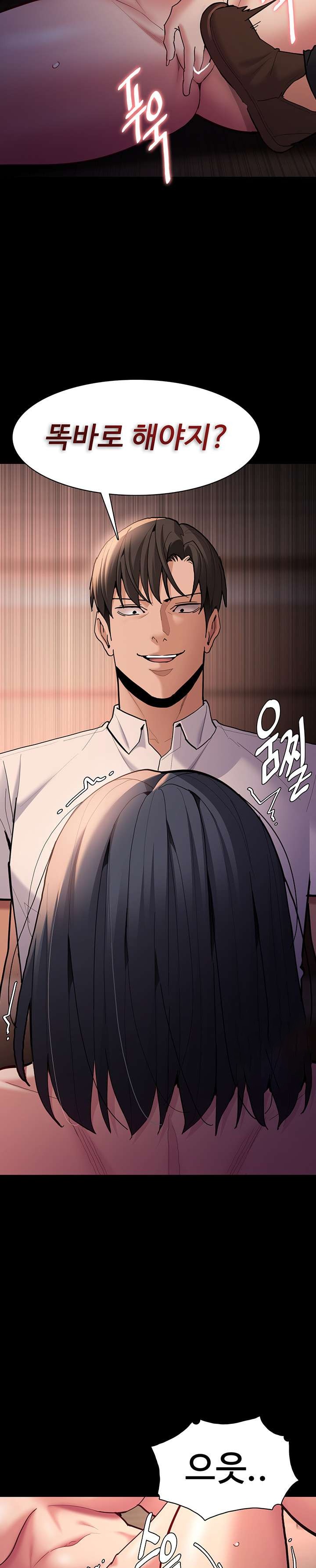 Pervert Diary Raw - Chapter 56 [photo 25] - MangaPorn