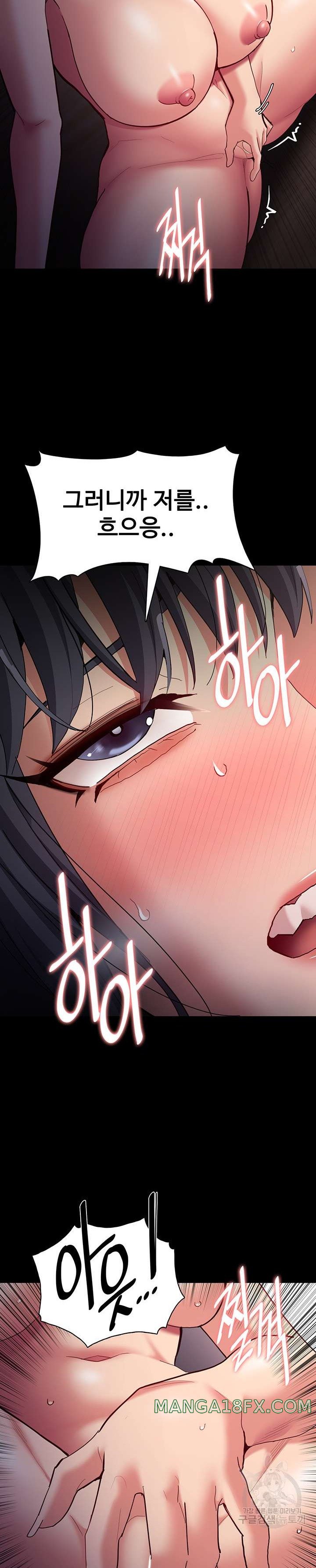 Pervert Diary Raw - Chapter 56 [photo 27] - MangaPorn