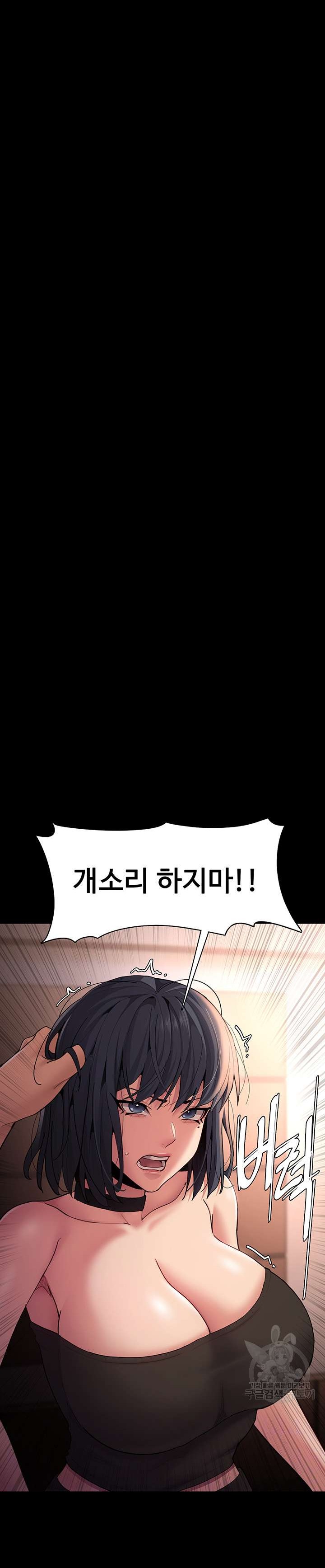 Pervert Diary Raw - Chapter 56 [photo 3] - MangaPorn