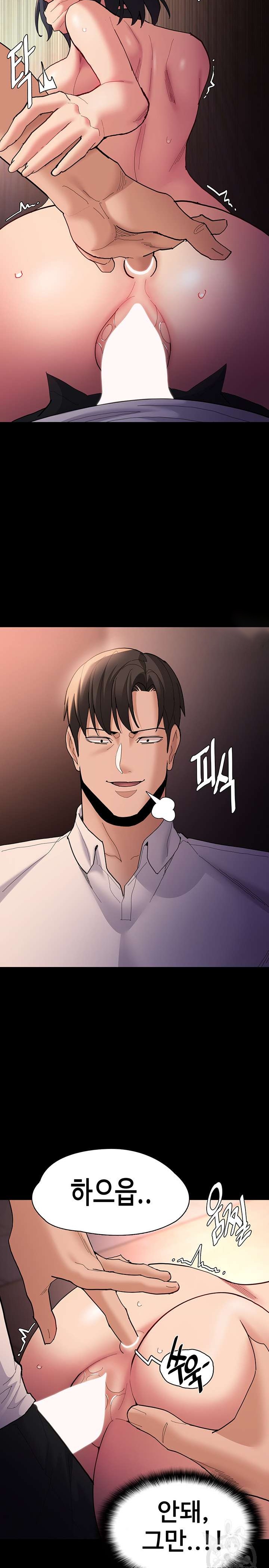 Pervert Diary Raw - Chapter 57 [photo 12] - MangaPorn