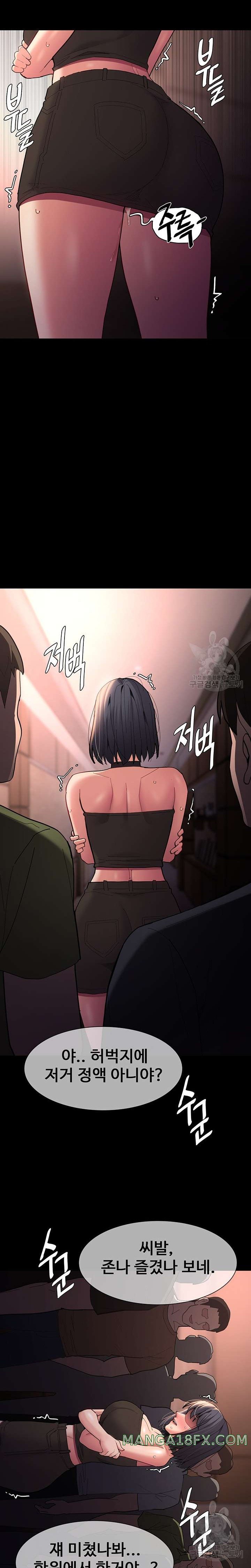Pervert Diary Raw - Chapter 57 [photo 20] - MangaPorn