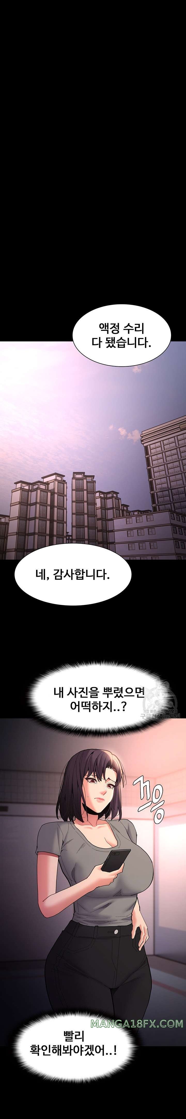 Pervert Diary Raw - Chapter 57 [photo 24] - MangaPorn